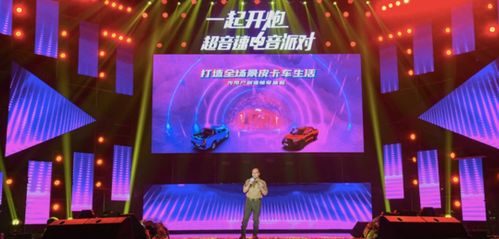 長城炮狂歡電音節盛大啟幕，共慶一年下線十萬輛速度里程碑