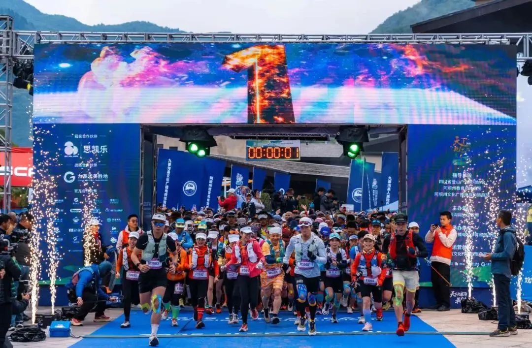 九寨溝第三屆國際生態文化旅游季6月21日開幕 奏響自然與人文的交響樂章