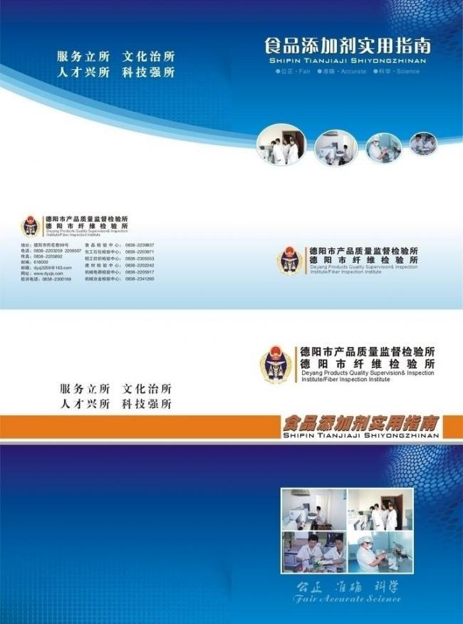 封面設計圖片技術服務 為您的項目增添專業(yè)魅力