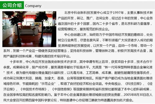 綠色制造的革新之路 河北專業替代電鍍的新型環保合金催化技術轉讓